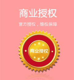 网站模板