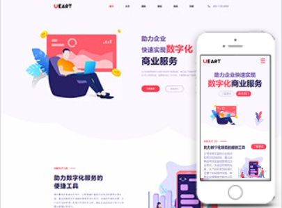 精品企业策划模板