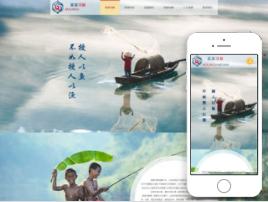 河鲜官网模板站