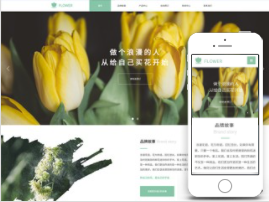 清淡色系花卉官网