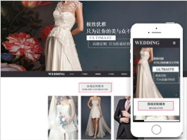 婚纱主题服装官网