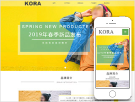 黄色活泼风格服装官网