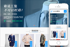 简约风格服务模板