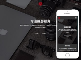 全屏风格摄影官网
