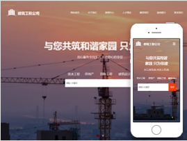 建筑公司精品模板