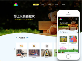 宽屏儿童玩具官网