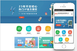 蓝色风格玩具公司官网