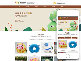 毛绒玩具官网模板