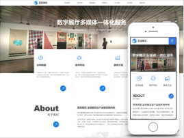数字展厅多媒体一体化服务官网