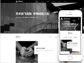 艺术馆官网展览