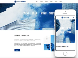 房地产官网模板