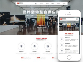 文化建设模板官网