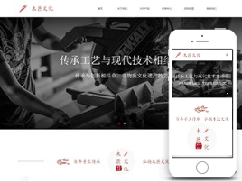 木匠文化官网模板