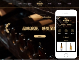 满屏滚动酒业官网