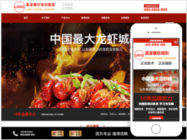 餐饮培训集团精品官网