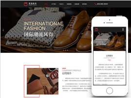时尚皮具公司官网