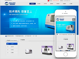 机械工业网站模板